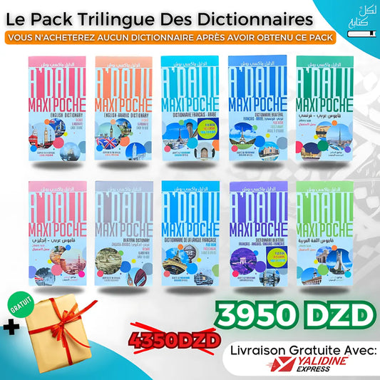 Le Pack Trilingue Des Dictionnaires - 10 Dictionnaires + Cadeau gratuit + Livraison gratuite