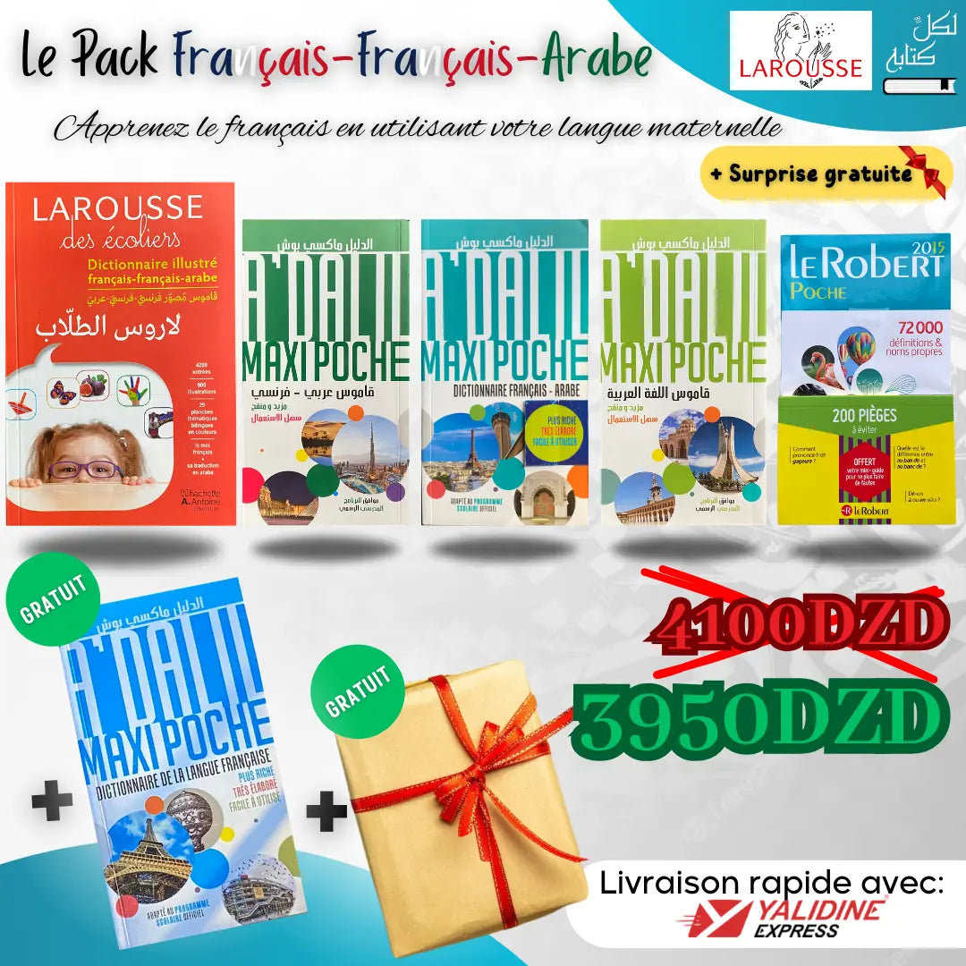 Le Pack Français🇫🇷-Français🇫🇷-Arabe🇩🇿 au meilleur prix!: (𝟲 𝗟𝗜𝗩𝗥𝗘𝗦 + 𝗖𝗮𝗱𝗲𝗮𝘂 𝗦𝘂𝗿𝗽𝗿𝗶𝘀𝗲🎁)+[Livraison À Votre Porte De Chez L'importateur]